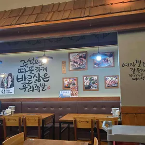 가장맛있는족발 리뷰 사진