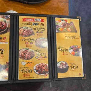 가장맛있는족발 리뷰 사진