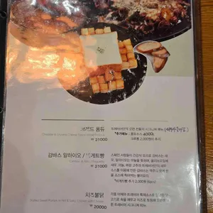 트레비어 리뷰 사진