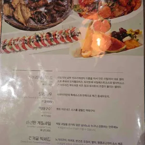 트레비어 리뷰 사진