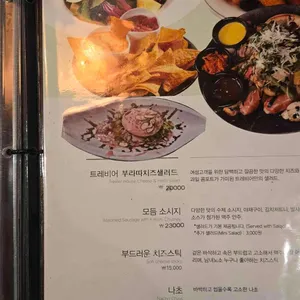 트레비어 리뷰 사진