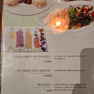 트레비어 리뷰 사진