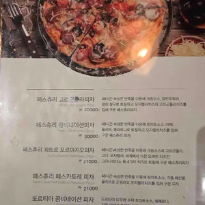 트레비어 리뷰 사진