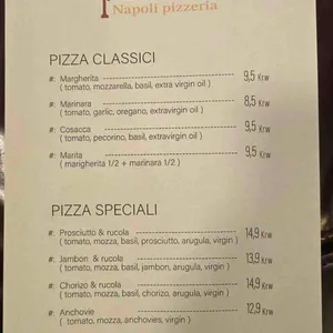 파스타이오 리뷰 사진