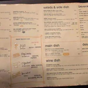 파스타이오 리뷰 사진