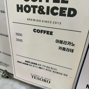 데조로의집 리뷰 사진