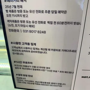 데조로의집 리뷰 사진