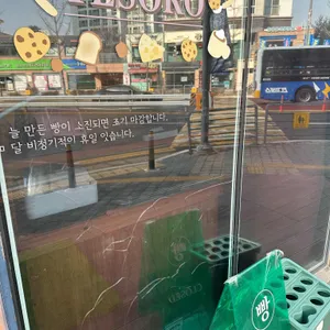 데조로의집 리뷰 사진