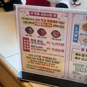 중경식객 리뷰 사진