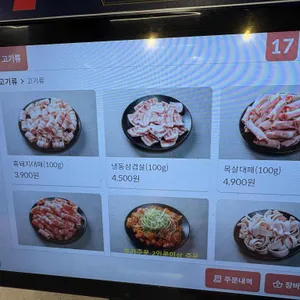 일품대패 리뷰 사진