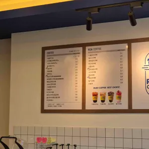 러시커피 리뷰 사진