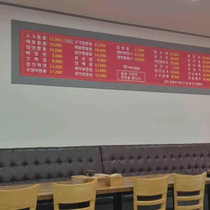 백년짬뽕 리뷰 사진