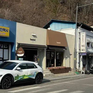 밤톨 대표 사진