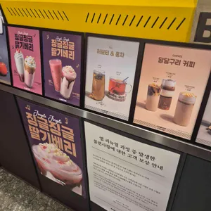 컴포즈커피 리뷰 사진