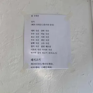 정면 리뷰 사진