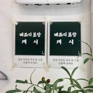 정면 리뷰 사진