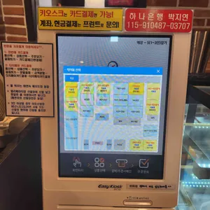 럭셔리 룸카페 리뷰 사진