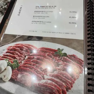 강강술래 리뷰 사진