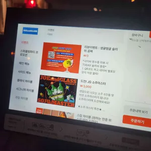 조앤글라스 리뷰 사진