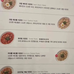 라본테이블 리뷰 사진