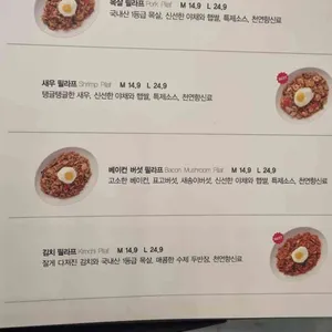 라본테이블 리뷰 사진