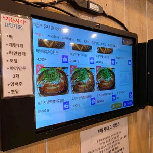 모두와 리뷰 사진