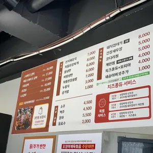 군산전설숯불갈비 리뷰 사진