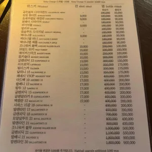 두바이 LP바 리뷰 사진