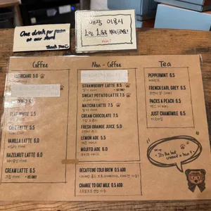 테디뵈르하우스 리뷰 사진