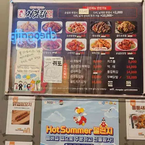 처갓집양념치킨 리뷰 사진