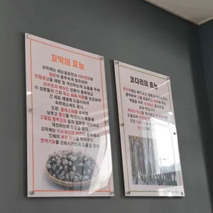 갯바당 리뷰 사진