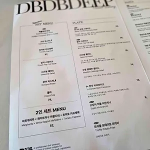 디비디비딥 리뷰 사진