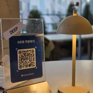 디비디비딥 리뷰 사진