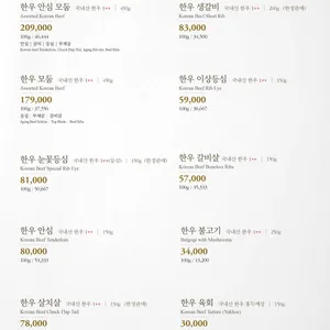 갈비명가이상 리뷰 사진