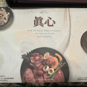 갈비명가이상 리뷰 사진