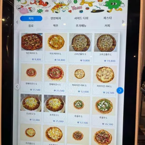 피자 스피릿 리뷰 사진