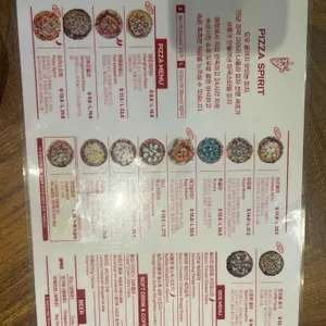 피자 스피릿 리뷰 사진