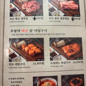 후발대 리뷰 사진