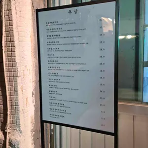 추상 리뷰 사진