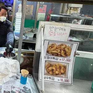 치킨꼬꼬 리뷰 사진