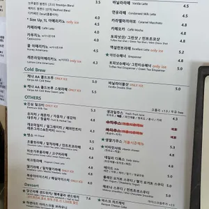 브루클린커피 리뷰 사진