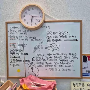 수아아빠24시회마트 리뷰 사진