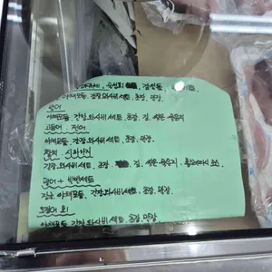 수아아빠24시회마트 리뷰 사진