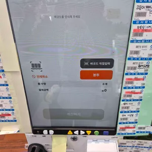 수아아빠24시회마트 리뷰 사진