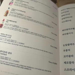 니키 리뷰 사진