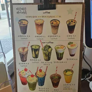 따끈따끈베이커리 리뷰 사진