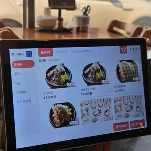 박홍열갈비탕 리뷰 사진