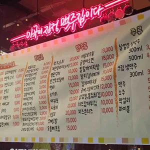 호랑이분식포차 리뷰 사진