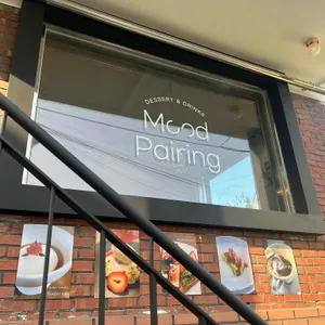 무드페어링 리뷰 사진