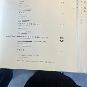 무드페어링 리뷰 사진